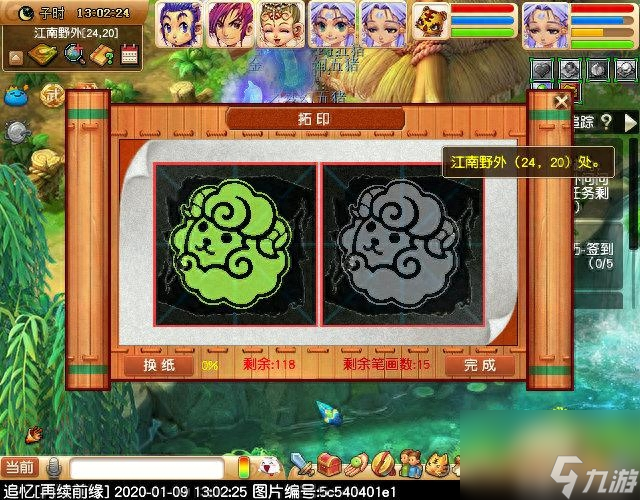 梦幻西游魔岭迷踪怎么过（梦幻魔岭迷踪任务玩法）