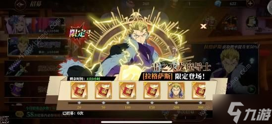 妖精的尾巴激斗开荒攻略 开局抽卡阵容搭配推荐