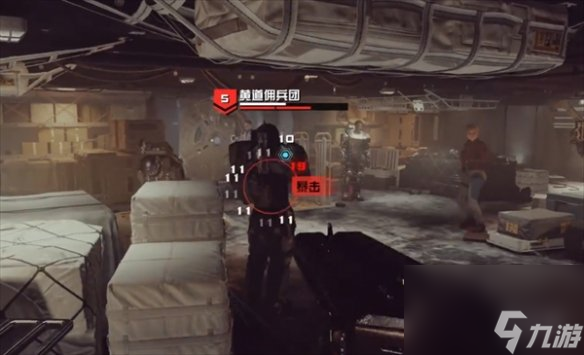 《星空》starfield黄道佣兵派系成员介绍
