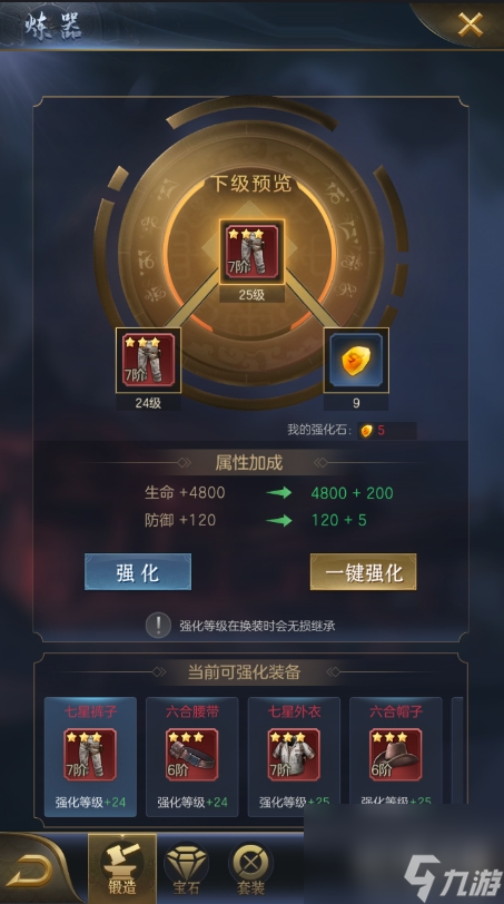 幻灵鬼吹灯怎么玩幻灵鬼吹灯玩法攻略