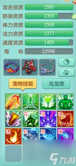 神武神武暗黑龙王怎么打和拿高分(新手最快刷分和阵容攻略)