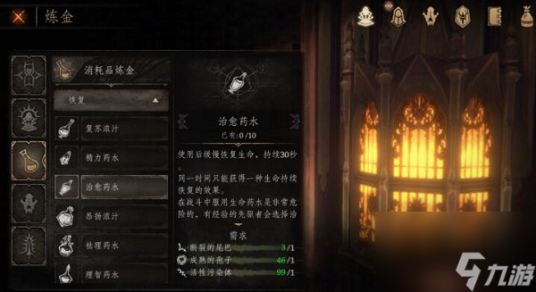帕斯卡契约缺稀材料获得方法介绍