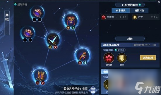 《逆水寒》老兵服新赛季十大重磅更新内容介绍