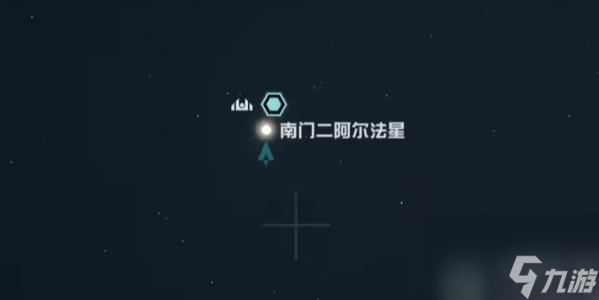 星空Starfield神枪手的AA99怎么获得-星空神枪手的AA99获取攻略