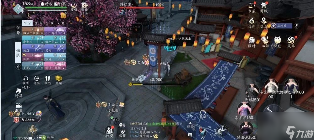 天涯明月刀手游傅红雪普通难度怎么打 傅红雪普通难度打法攻略