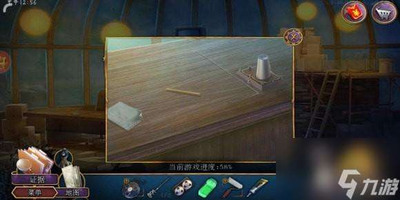 <a id='link_pop' class='keyword-tag' href='https://www.9game.cn/mstt22hsjh/'>密室逃脱22海上惊魂</a>第16关怎么通关？