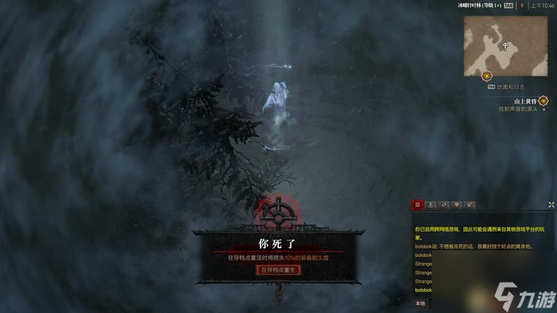《暗黑破坏神4》图文上手指南 职业详解技能推荐流程指引