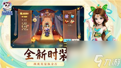 神武2家具赚钱攻略-神武 家具攻略