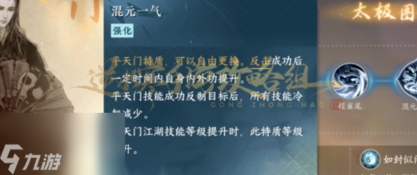 逆水寒手游免费时装怎么获得
