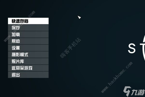 星空STARFIELD传奇武器装备获取攻略 传奇武器在哪刷