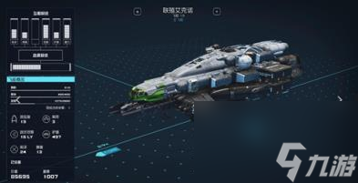 星空可以免费获得飞船途径汇总