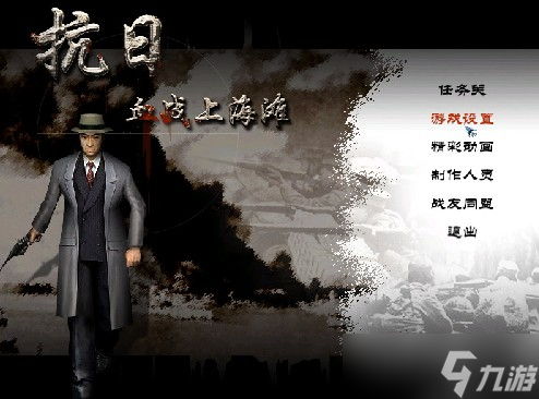 <a id='link_pop' class='keyword-tag' href='https://www.9game.cn/xzsht/'>血战上海滩</a>的最后BOSS是他？战神竟要手刃当年同甘共苦的兄弟