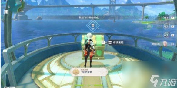 《原神》枫丹探索成就攻略