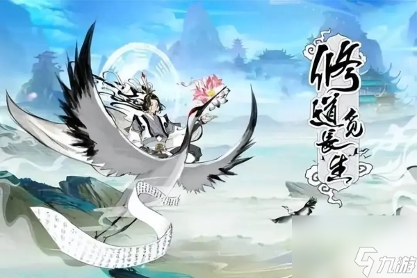 寻道大千附灵术和识海钉分析