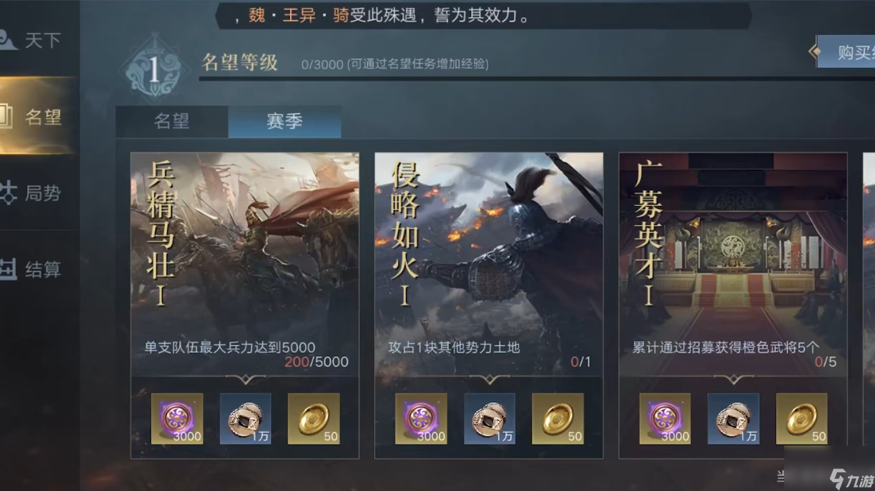 荣耀新三国张辽武将攻略荣耀新三国张辽玩法介绍