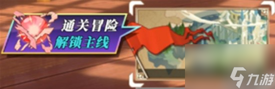 《妖精的尾巴激斗》新手开荒指南 新手怎么玩