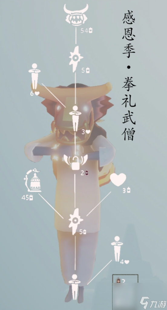 光遇：音乐节集体复刻攻略