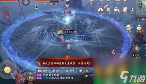新天龙八部手游云中鹤以及其他boss怎么打 闯荡阴山玩法技巧