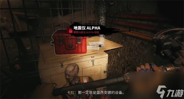 死亡岛2大巨弹怎么获取 大巨弹获取攻略