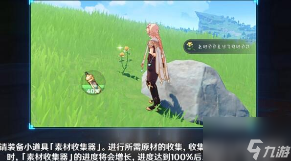 《原神》炉心机造怎么开启？炉心机造活动玩法流程