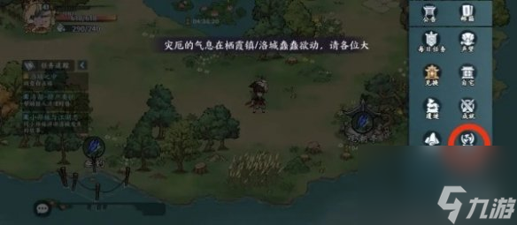 《方寸对决》神通梦旅任务通关攻略
