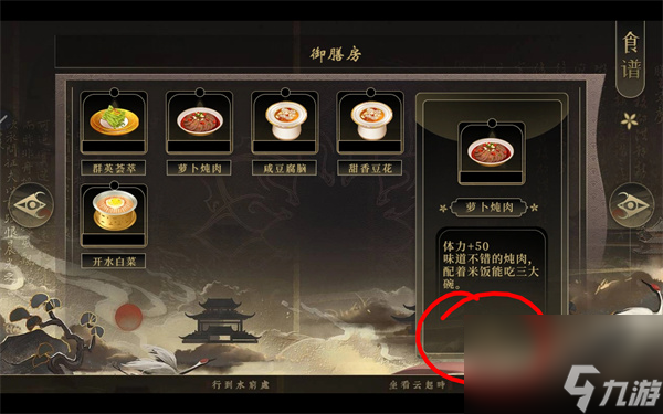 千秋百代帝王一小时零氪开局-最快提升国力国库私库攻略