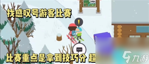 捣蛋大脚怪藏宝图碎片在哪-全藏宝图碎片位置介绍
