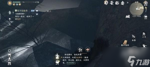 逆水寒手游磁州全洞穴位置在哪里