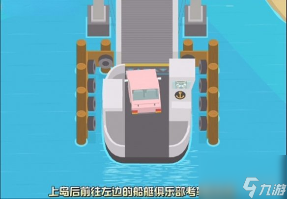 《捣蛋大脚怪》采蘑菇攻略