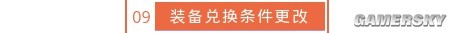 《逆水寒》老兵服新赛季十大重磅更新内容介绍