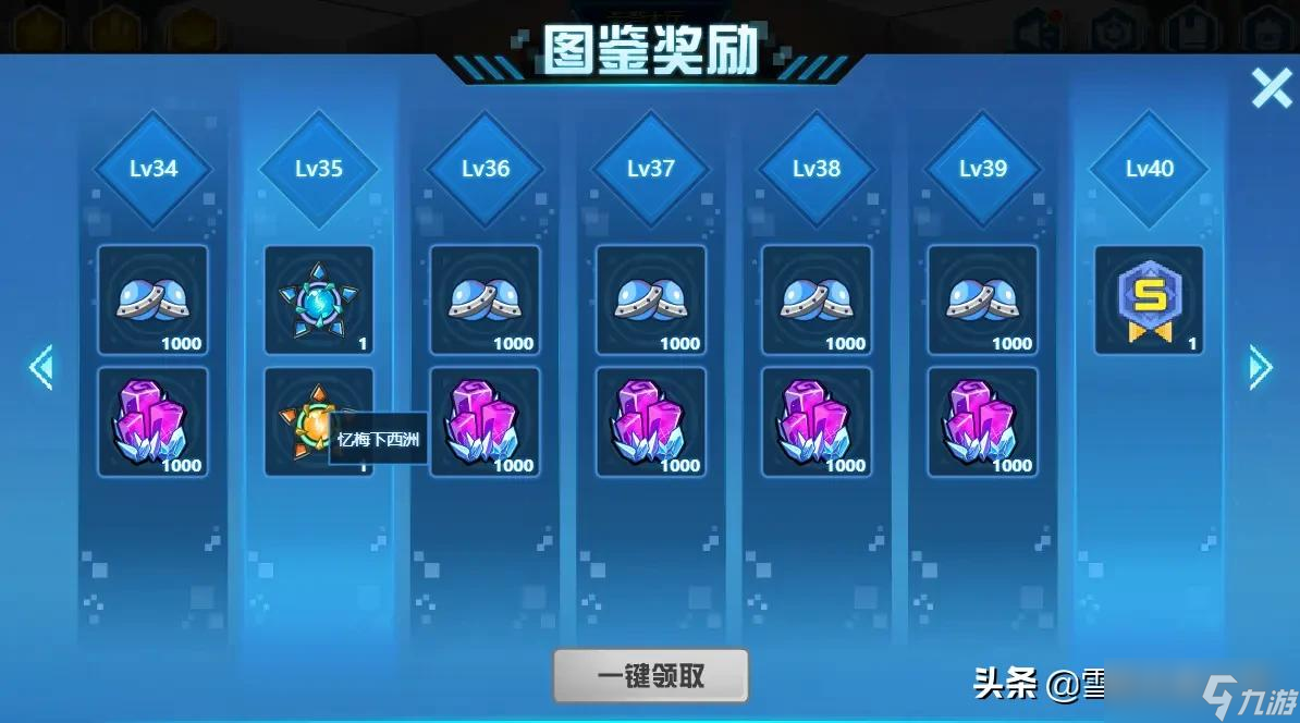 赛尔号当前版本刻印获取全详解！新手玩家必备圣经，泰坦不丢人