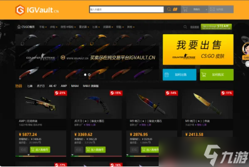 csgo人物皮膚怎么獲得