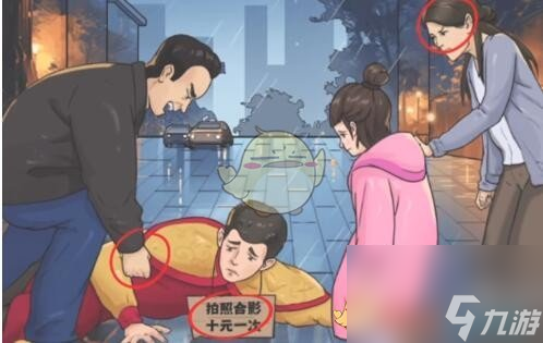 沙雕出击剧情变装通关攻略-剧情变装怎么过