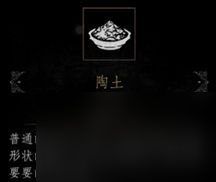 帕斯卡契約第二章通關(guān)攻略