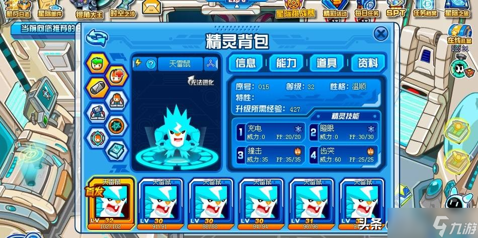 赛尔号：赫星原生野怪，比比鼠十二年未进化，一朝出场带走神罗