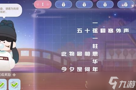 奥比岛游梦觅诗怎么玩