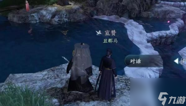 《逆水寒手游》丑郡马任务怎么完成