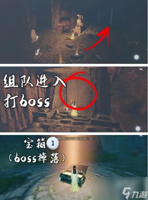 逆水寒手游大吉穷山海任务怎么完成