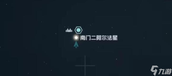 星空Starfield神枪手的AA99怎么获得