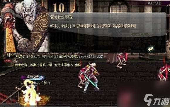 DNF狱岩石太刀怎么获得（地下城狱岩石武器介绍）