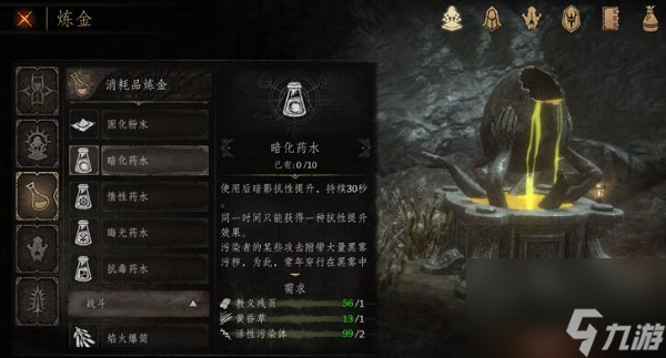 帕斯卡契约缺稀材料获得方法介绍