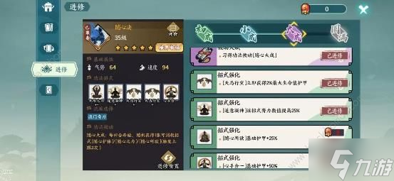 方寸对决全能卡组攻略 最强万金油阵容推荐