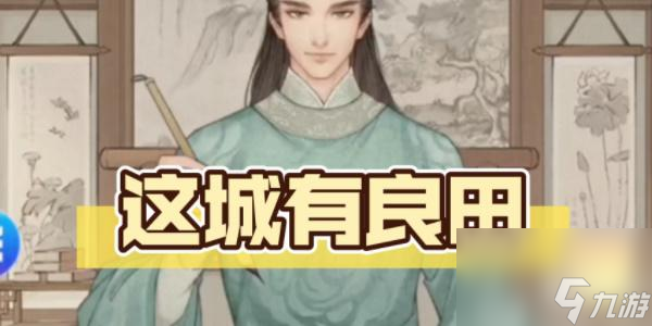 这城有良田兑换码大全-这城有良田兑换码大全<a href=
