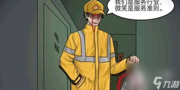 《就挺秃然的》独居女生通关攻略分享