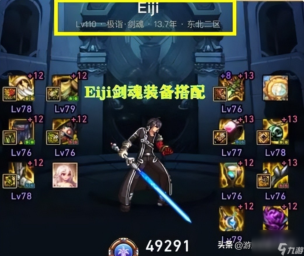 dnf流心技能使用方法（地下城流心技能详细介绍）