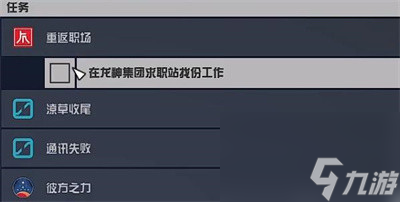 《星空Starfield》传奇手枪响尾蛇获得方法介绍
