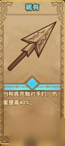 剑与远征凄风谷地推图顺序（剑与远征凄风谷地过关教程）