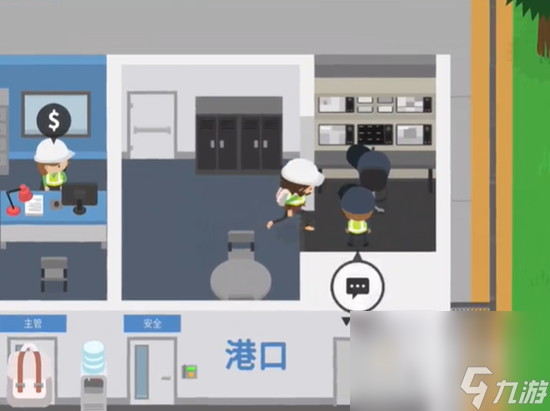 《捣蛋大脚怪》偷木头方法
