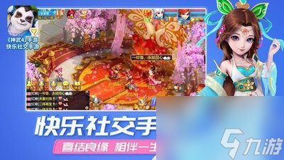 神武2少主fc攻略-神武2少主fc攻略大全