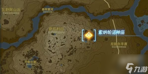 塞尔达传说王国之泪索纳帕诺神庙怎么通关